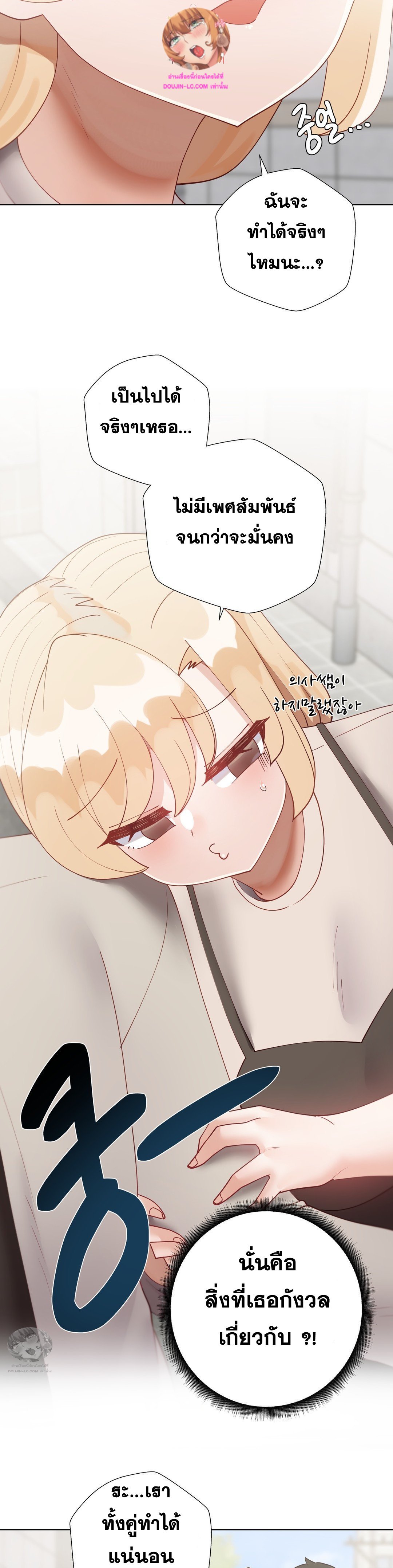 Doujin-Lc- อ่าน โดจิน มังฮวา เกาหลี ญี่ปุ่น จีน แปลไทย Learning the Hard Way ตอนที่ 1 2 3 4 5 6 7 8 9 10 11 12 13 14 ฟรี ไม่มีโฆษณา อ่าน โดจิน Manhwa เกาหลี ญี่ปุ่น จีน เรามีครบ คัดมาให้เน้นๆ โดจิน 18+ รับประกันความฟินโดย  Doujin Lc
